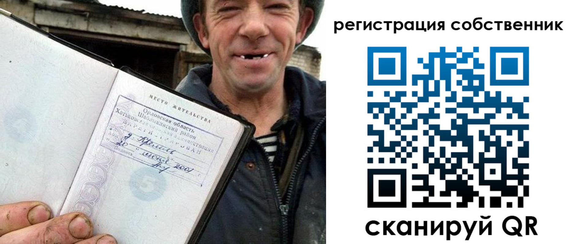 миграционный учет в Вилючинске