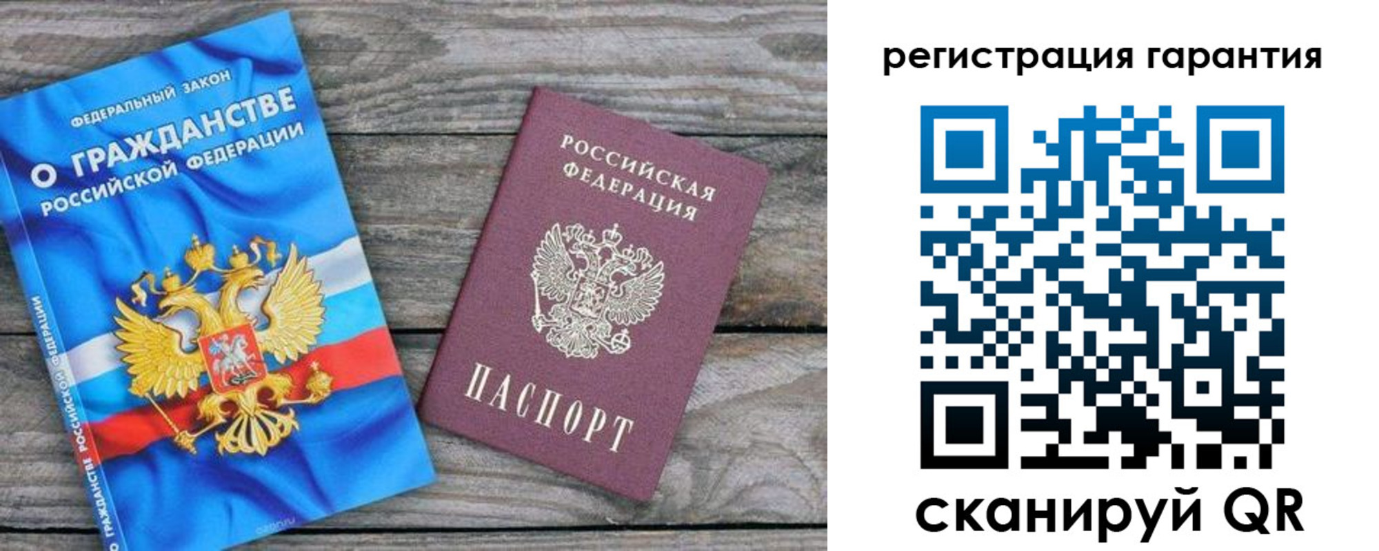 регистрация для школы в Вилючинске