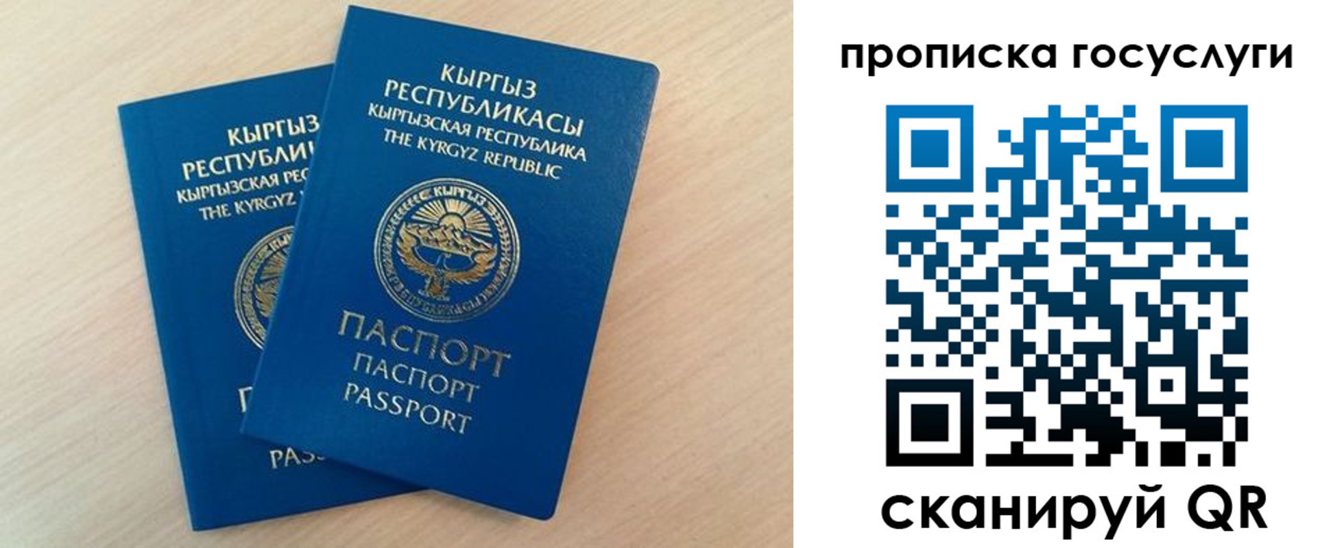 временная регистрация 2025 в Вилючинске