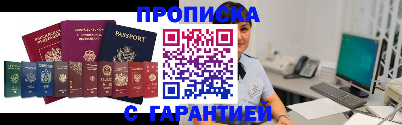 регистрация для школы в Вилючинске